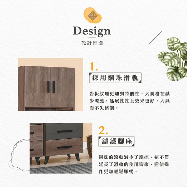 蘿琳灰橡色2尺多用途櫃 Hampton,漢汀堡,櫃,收納,櫃子,書櫥