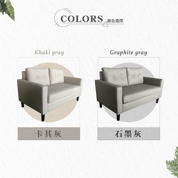 哈特利貓抓皮雙人沙發-多色可選 Hampton,漢汀堡,沙發,雙人沙發,皮沙發,貓抓皮,舒適,客廳,椅子