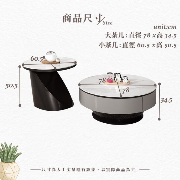 奎米組合岩板茶几 Hampton,漢汀堡,茶几,大茶几,小茶几,岩板桌面,高級MDF全烤式材質,優麗坦耐磨耐水塗裝,組合茶几,耐磨耐高溫
