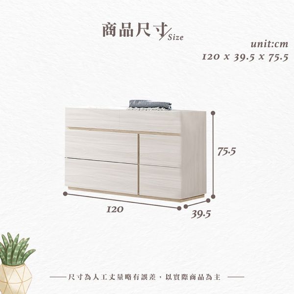 麥斯4尺六斗櫃 Hampton,漢汀堡,斗櫃,六斗櫃,櫥櫃,櫃子,櫃類,木心板,三節式鋼珠滑軌,美背處理