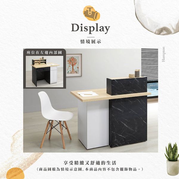 維特3.7尺櫃檯桌(坐左) Hampton,漢汀堡,台灣製造,ABS封邊處理,桌,桌子,櫃檯桌
