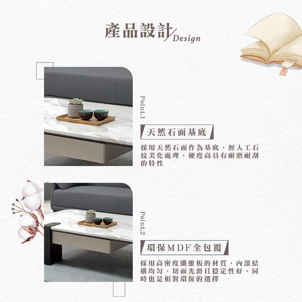 德拉士石面大茶几 Hampton,漢汀堡,茶几,大茶几,天然石面,環保MDF全包覆,收納空間,優耐坦米黃耐磨塗裝