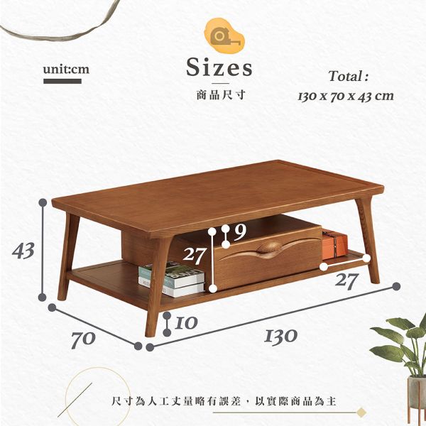 燦諾白蠟木大茶几 Hampton,漢汀堡,茶几,大茶几,桌緣採圓角設計,白蠟木,實木製,收納,邊桌