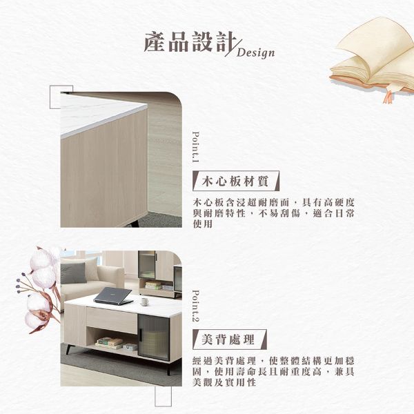 諾頓仿石面大茶几 Hampton,漢汀堡,仿石面大茶几,大茶几,茶几,桌子,緩衝後鈕,木心板材質,美背處理,長虹PC鋁製門框,1.5mmABS系統封邊