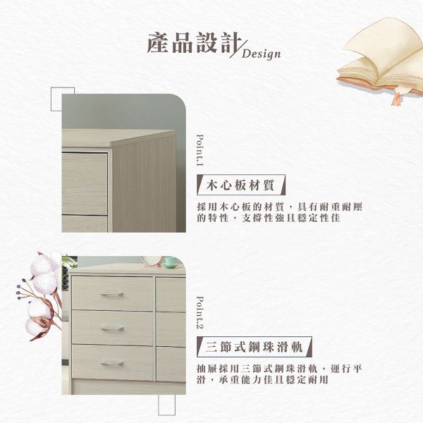 萊里4尺六斗櫃 Hampton,漢汀堡,斗櫃,六斗櫃,櫥櫃,櫃子,櫃類,木心板,三節式鋼珠滑軌,美背處理,4尺六斗櫃