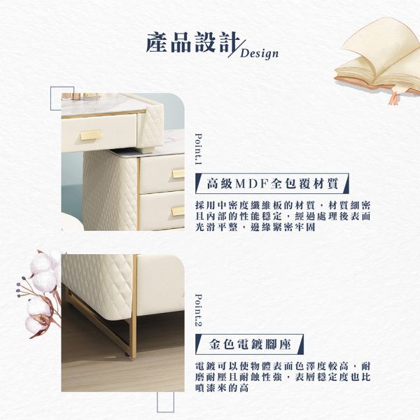 維維恩3.3尺岩板伸縮鏡台-含椅 Hampton,漢汀堡,鏡台桌椅組,鏡台,化妝桌,化妝桌椅組,岩板