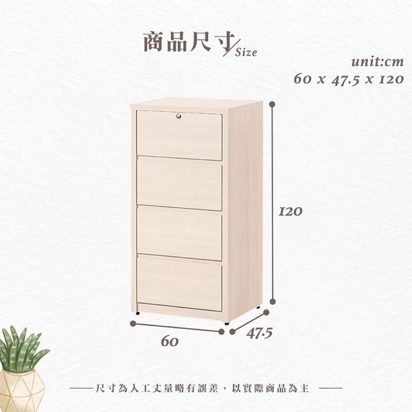 倪雅白梧桐小四斗櫃 Hampton,漢汀堡,斗櫃,小四斗櫃,櫥櫃,櫃子,櫃類,木心板,三節式緩衝式滑軌,美背處理