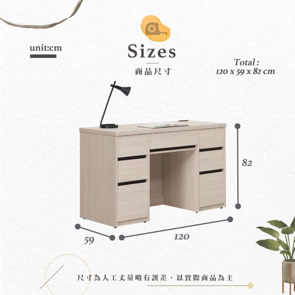 萊格斯白榆木4尺書桌 Hampton,漢汀堡,辦公桌,電腦桌,書桌,木心板