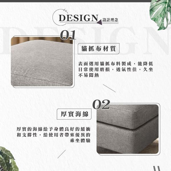 哈特利貓抓布腳凳-灰色 Hampton,漢汀堡,腳凳,椅凳,凳子,布面,貓抓布