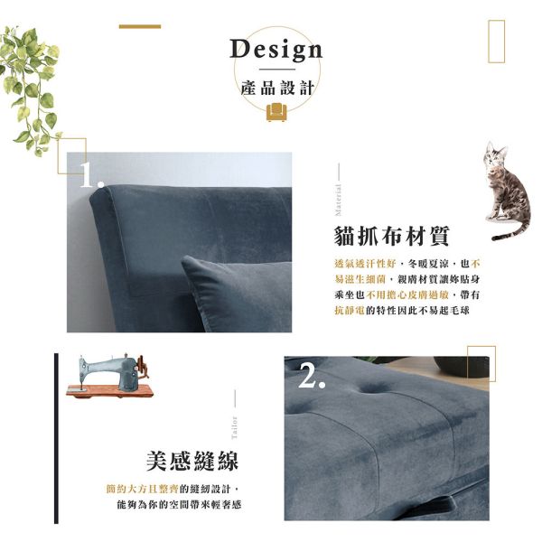 莫里斯單人貓抓布沙發床(USB)-寶石藍 Hampton,漢汀堡,沙發,沙發床,附靠枕,加大尺寸,布沙發,貓抓布