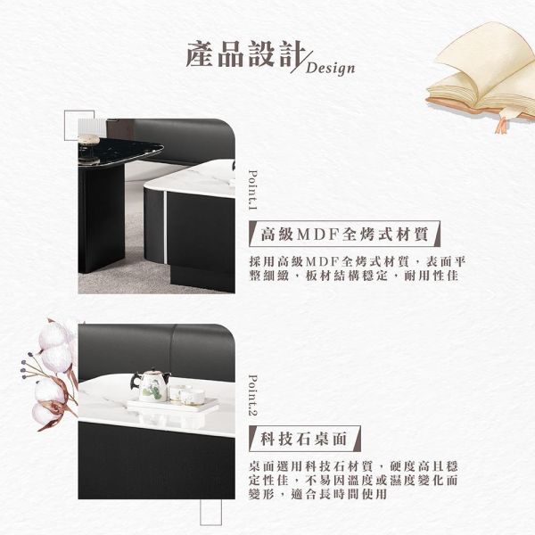 歐娜組合茶几 Hampton,漢汀堡,茶几,大茶几,小茶几,科技石桌面,高級MDF全烤式材質,優麗坦耐磨耐水塗裝,組合茶几