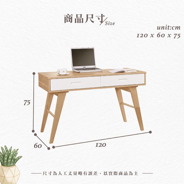貝里4尺書桌 Hampton,漢汀堡,4尺書桌,書桌,桌子,書房,木心板,實木腳座,鋼珠滑軌