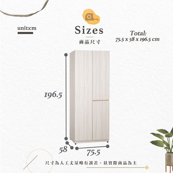 麥斯2.5尺三門雙吊衣櫥 Hampton,漢汀堡,衣櫥,櫥櫃,櫃子,衣櫃,木心板,PU耐磨耐水塗裝,背板採用美背處理,2.5尺三門雙吊衣櫥,三節式鋼珠滑軌