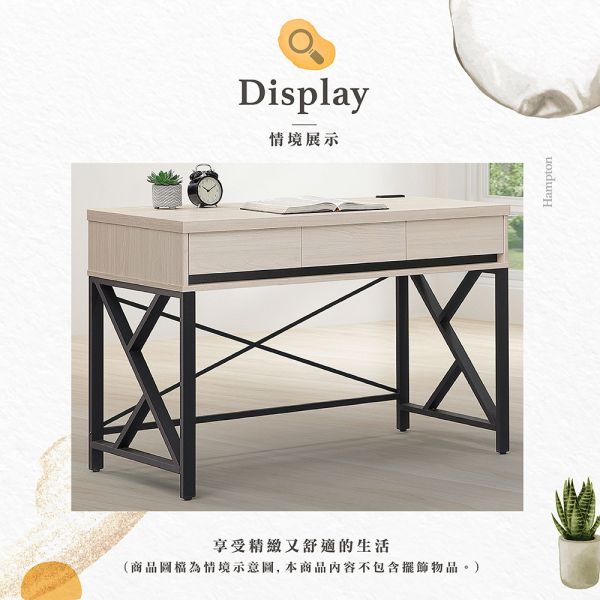 萊格斯白榆木4尺三抽書桌 Hampton,漢汀堡,辦公桌,電腦桌,書桌,木心板