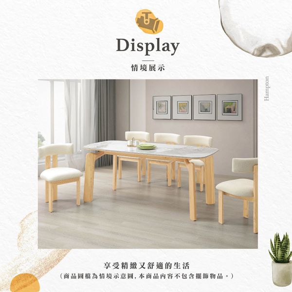 賓杰原木實木餐椅-2入組 Hampton,漢汀堡,短羊毛絨布,天然白蠟木實,高密度海綿,椅子,餐椅