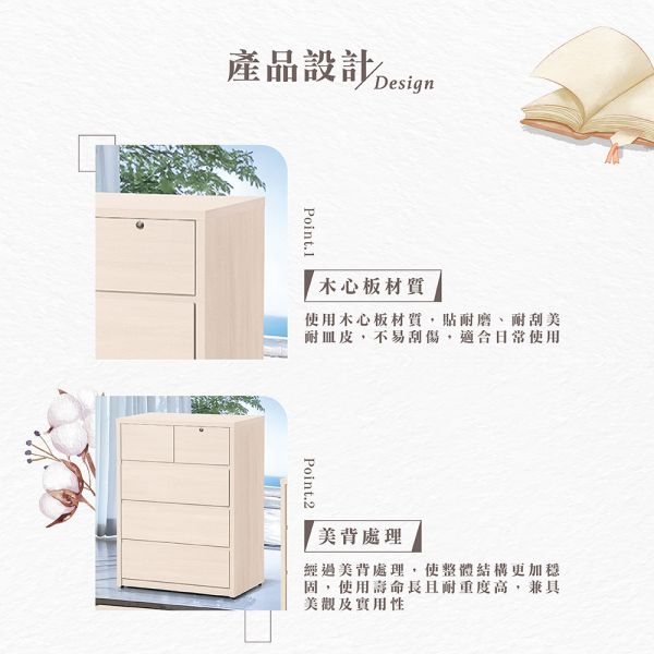 倪雅白梧桐大四斗櫃 Hampton,漢汀堡,斗櫃,四斗櫃,櫥櫃,櫃子,櫃類,木心板,三節式緩衝式滑軌,美背處理