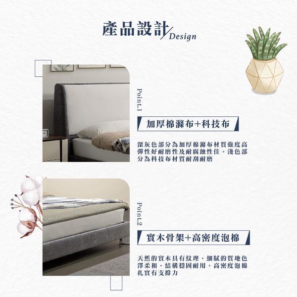 休曼床台 Hampton,漢汀堡,床組,床架,雙人床,雙人加大,5尺雙人,6尺雙人