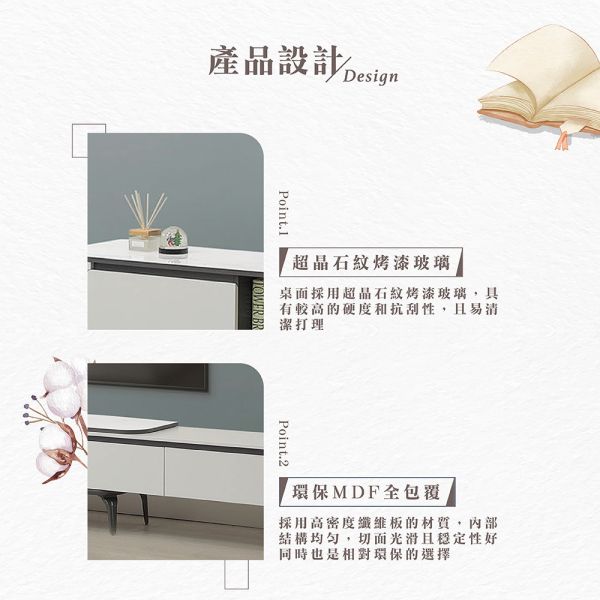 艾諾芬6.2尺玻璃伸縮長櫃 Hampton,漢汀堡,電視櫃,伸縮長櫃,超晶石紋烤漆玻璃 ,環保MDF全包覆,優耐坦耐磨烤漆塗裝