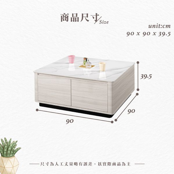 米沃3尺岩板大方几 Hampton,漢汀堡,3尺岩板大方几,茶几,邊桌,三節式鋼珠滑軌,岩板桌面,木心板材質,符合國際標準低甲醛防蛀木心板,PU耐磨耐水塗裝