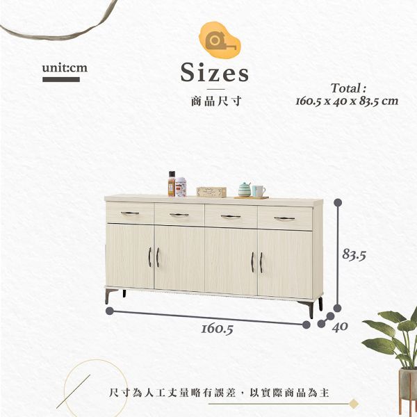 艾莉森5.3尺碗盤櫃下座 Hampton,漢汀堡,櫃,收納,櫃子,書櫥,碗盤櫃