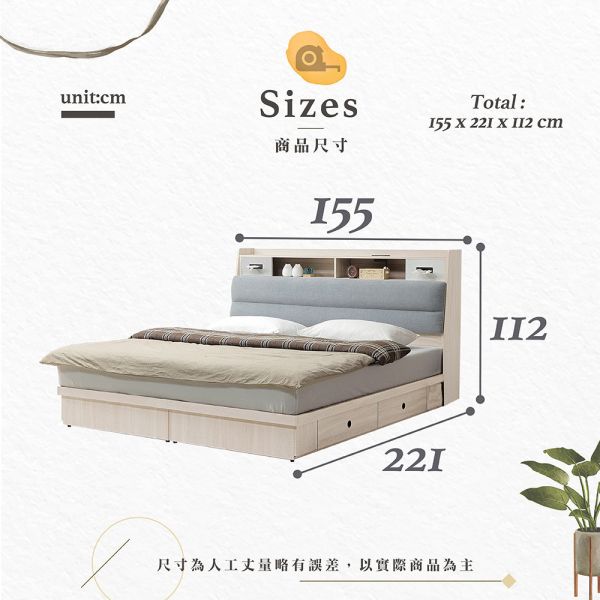 斯特白榆木5尺四抽床組 Hampton,漢汀堡,5尺床,雙人床,床組