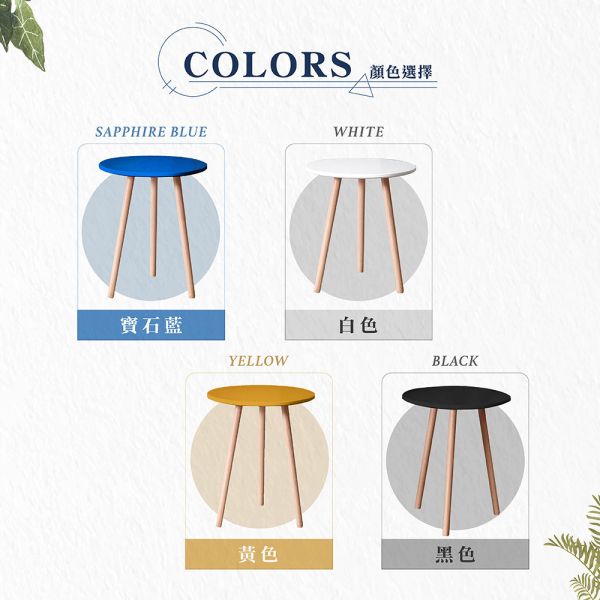 迪亞小圓桌-白色 Hampton,漢汀堡,小圓桌,桌子