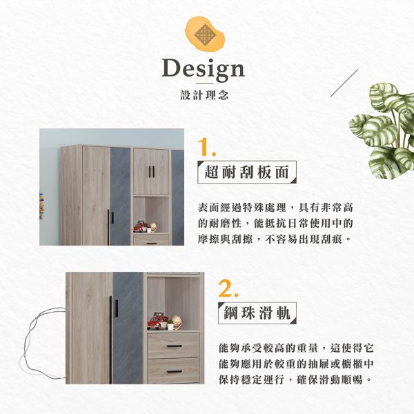 波特2.5尺衣櫃 Hampton,漢汀堡,衣櫃,衣櫥,,美背處理,鋼珠滑軌,木心板
