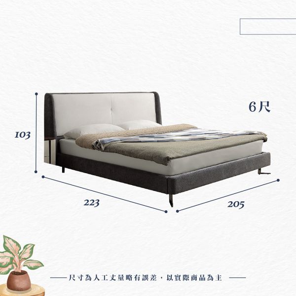 休曼床台 Hampton,漢汀堡,床組,床架,雙人床,雙人加大,5尺雙人,6尺雙人