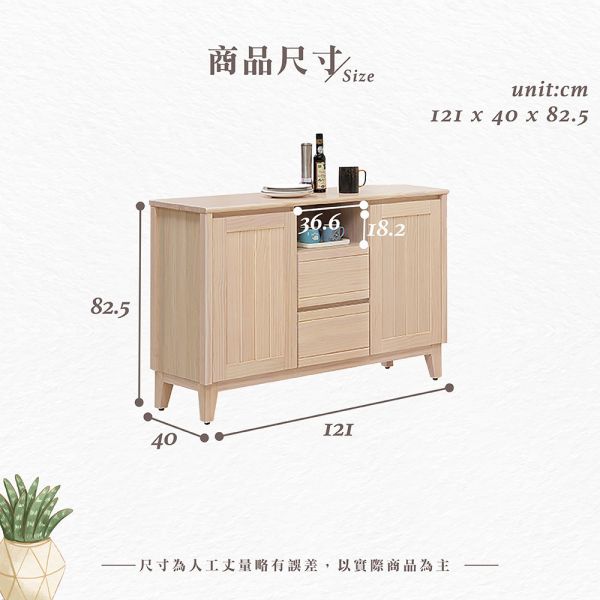 里都實木4尺餐櫃 Hampton,漢汀堡,實木4尺餐櫃,櫥櫃,櫃子,櫃類,三節式鋼珠滑軌,耐磨浮雕立體壓紋,A級紐西蘭松木,門片五金採用油壓緩衝鉸鍊