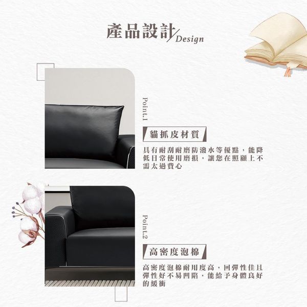 諾卡三人貓抓皮沙發椅 Hampton,漢汀堡,沙發,三人沙發,貓抓皮材質,高密度泡棉,實木骨架,耐刮耐磨防潑水,沙發椅,椅子,三人椅