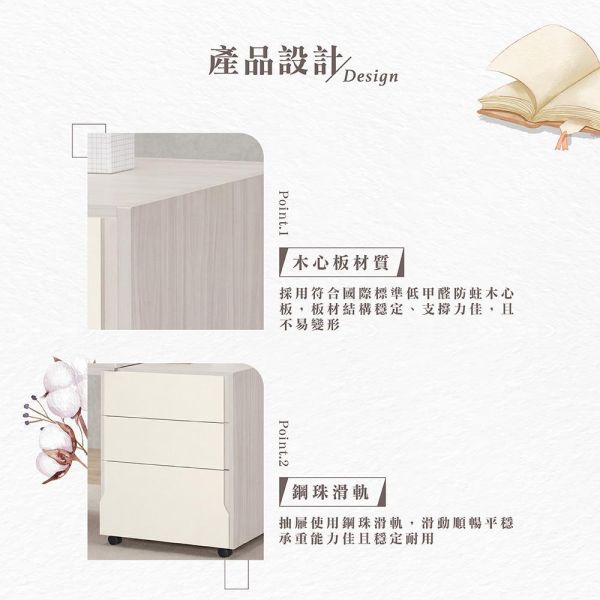 斯亞4尺伸縮書桌 Hampton,漢汀堡,4尺伸縮書桌,桌子,國際標準低甲醛防蛀木心板,鋼珠滑軌,美背式處理