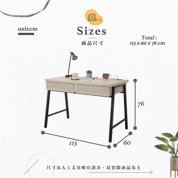 萊納克3.7尺鐵腳書桌 Hampton,漢汀堡,環環保木心板,立體木紋耐磨塗裝,鋼珠滑軌,桌,桌子,書桌