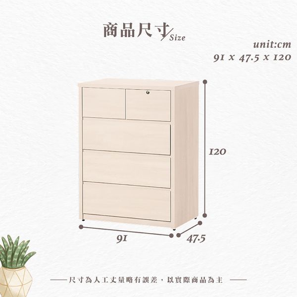 倪雅白梧桐大四斗櫃 Hampton,漢汀堡,斗櫃,四斗櫃,櫥櫃,櫃子,櫃類,木心板,三節式緩衝式滑軌,美背處理