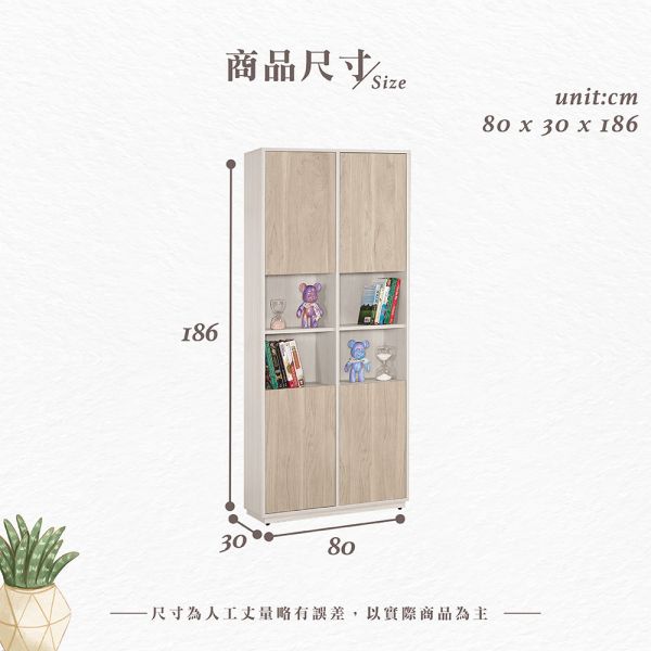 黛喬2.7尺書櫥 Hampton,漢汀堡,2.7尺書櫥,收納櫃,木心板,背板採用美背處理,櫃子,櫃類,書櫃,書櫥,置物櫃