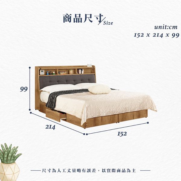 瑪菲特5尺被櫥式雙人床組-不含寢具 Hampton,漢汀堡,床組,床架,雙人床,雙人加大,5尺雙人,6尺雙人國際標準低甲醛防蛀木心板,鋼珠滑軌,高級棉麻布,高密度泡棉