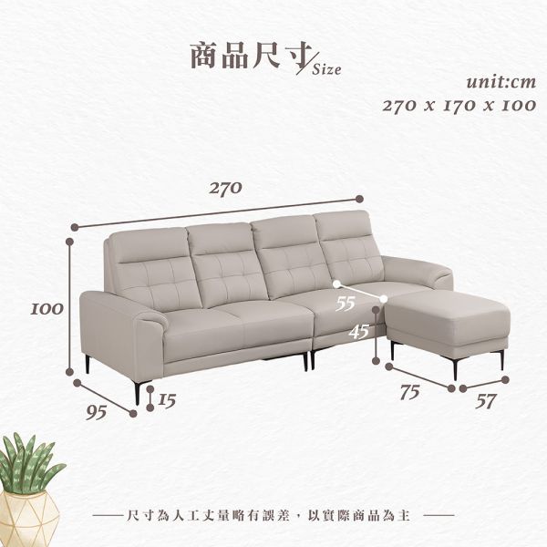 黛卉仿牛皮L型沙發 Hampton,漢汀堡,沙發,L型沙發,附腳凳,皮沙發,仿牛皮