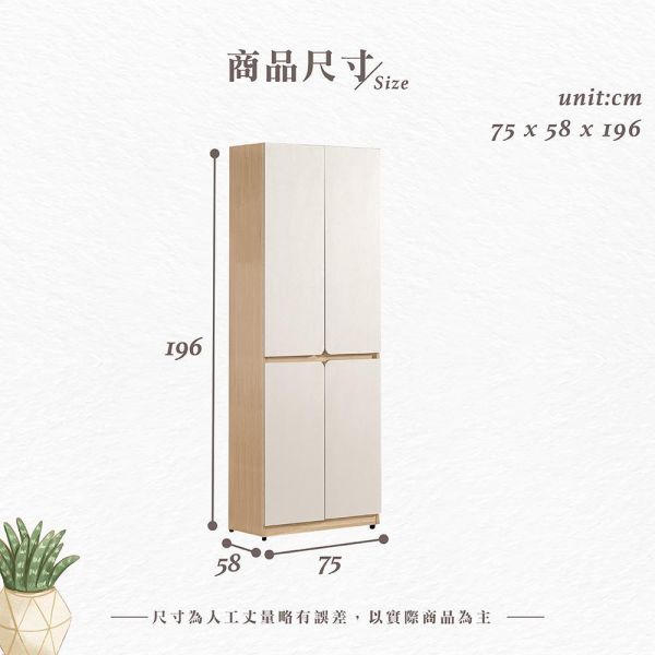 迪伊2.5尺雙吊衣櫥 Hampton,漢汀堡,衣櫥,櫥櫃,櫃子,衣櫃,2.5尺雙吊衣櫥,A級環保木心板材質,油壓緩衝後鈕,美背處理