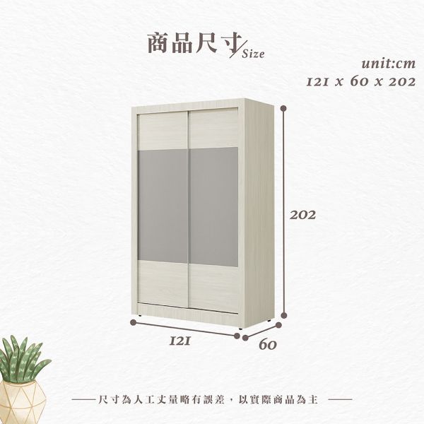 亞可白榆木雙色4尺衣櫥 Hampton,漢汀堡,衣櫥,櫥櫃,櫃子,衣櫃,木心板材質,4尺衣櫥,鋼珠滑軌