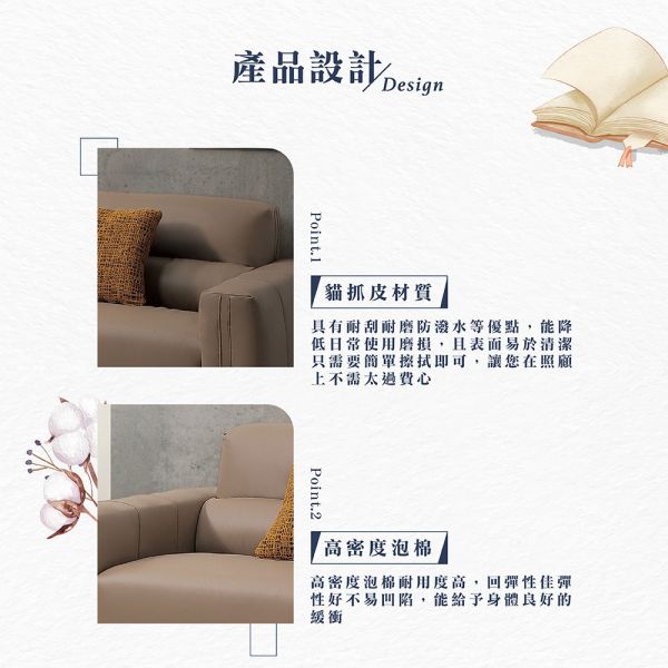 曼頓三人貓抓皮沙發 Hampton,漢汀堡,沙發,三人沙發,貓抓皮材質,高密度泡棉,實木骨架,貓抓皮透氣皮革