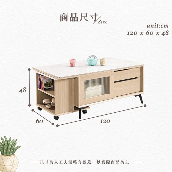 多特4尺岩板多功能大茶几 Hampton,漢汀堡,茶几,大茶几,岩板桌面,木心板材質,鋼珠滑軌,PU耐磨耐水塗裝,符合國際標準低甲醛防蛀木心板