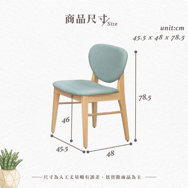 凱瑟實木餐椅-原木色-2入組/4入組 Hampton,漢汀堡,餐椅,椅子,實木,實木餐椅,橡膠木實木材質,PU皮革,穩固耐用