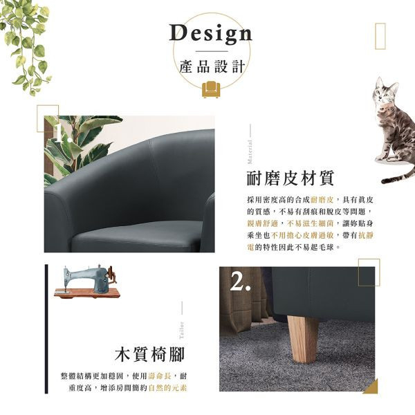 莫里斯皮面休閒椅-卡其色 Hampton,漢汀堡,單人沙發,休閒椅,主人椅,單人椅,單人沙發椅