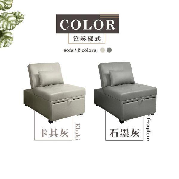 盧卡斯貓抓皮單人沙發床-卡其灰 Hampton,漢汀堡,沙發,沙發床,附靠枕,加大尺寸,皮沙發,貓抓皮材質,耐磨,耐刮,易清潔打理