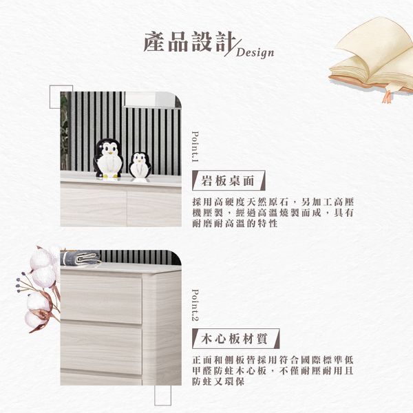 沐朵5尺岩板七斗櫃 Hampton,漢汀堡,斗櫃,七斗櫃,櫥櫃,櫃子,櫃類,木心板,鋼珠滑軌,美背處理,5尺六斗櫃,岩板桌面
