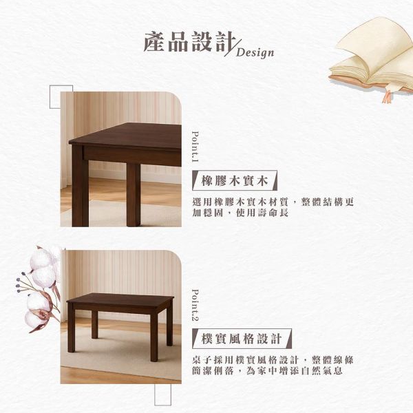 漢森胡桃色長方桌-大 Hampton,漢汀堡,餐桌,胡桃色長方桌,橡膠木實木,穩固耐用,樸實風格設計