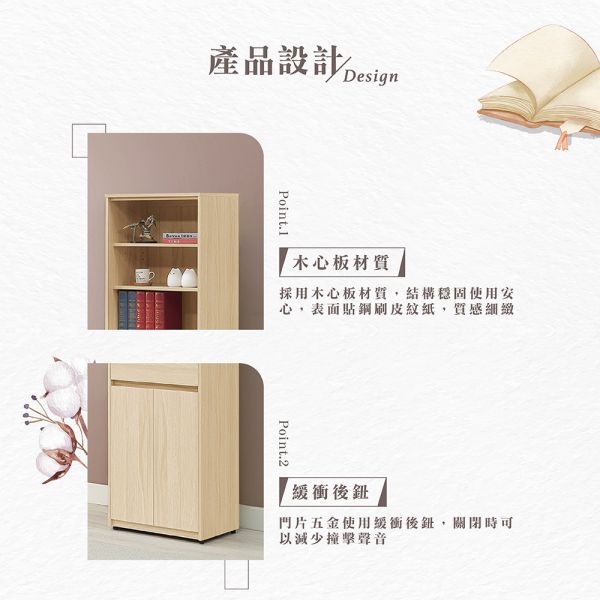 奧德白橡色2尺開放中抽下門書櫥 Hampton,漢汀堡,白橡色2尺開放中抽下門書櫥,書櫃,櫃子,櫃類,鋼珠滑軌,木心板材質,緩衝後鈕,美背處理