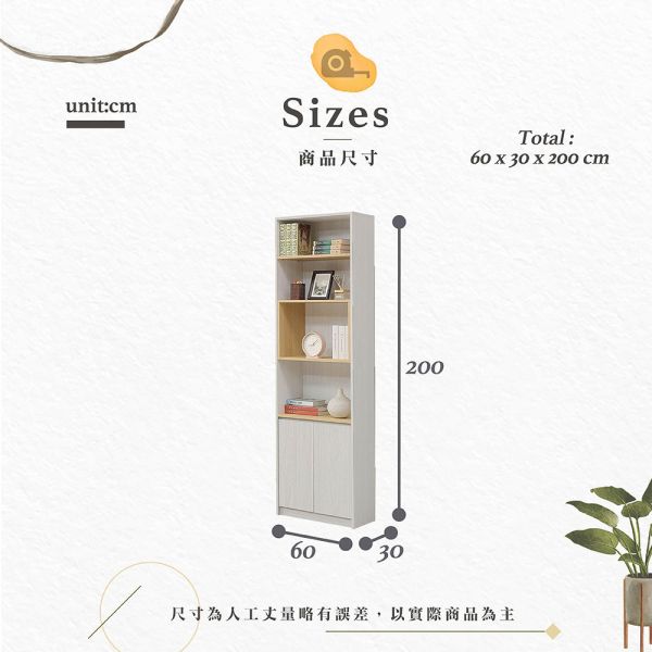 泰瑞2尺書櫃 Hampton,漢汀堡,環保木心板,立體木紋耐磨塗裝,鋼珠滑軌,書櫃,櫃子