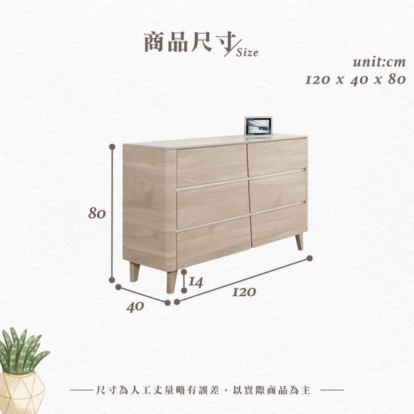 畢米4尺岩板六斗櫃 Hampton,漢汀堡,六斗櫃,櫥櫃,櫃子,櫃類,三節式鋼珠滑軌,美背處理,4尺岩板六斗櫃木心板材質