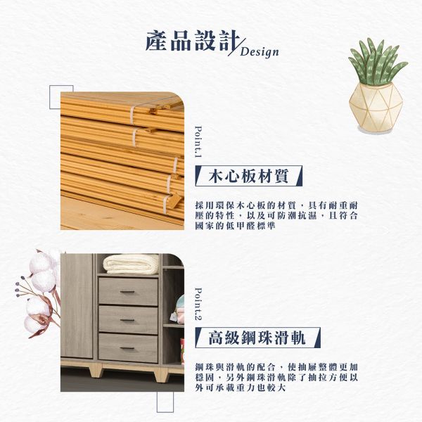 克拉拉系列衣櫃 Hampton,漢汀堡,衣櫃,多功能櫃,2尺,2尺,3.8尺,櫃子