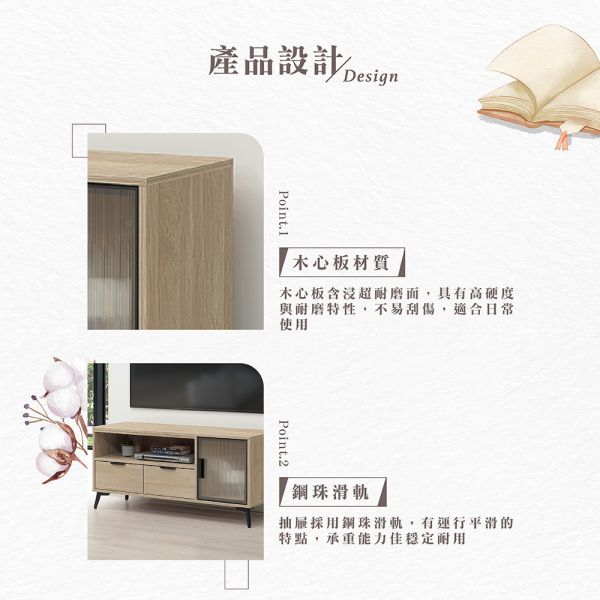 凱文4尺長櫃 Hampton,漢汀堡,長櫃,電視櫃,櫥櫃,櫃子,櫃類,木心板,鋼珠滑軌,美背處理